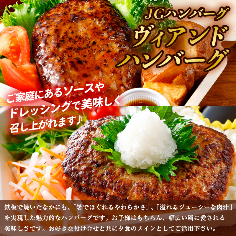 温めるだけ！ハンバーグ詰め合わせセット 15個 山形牛 牛肉 和牛 小分け 惣菜 冷凍 FY24-494