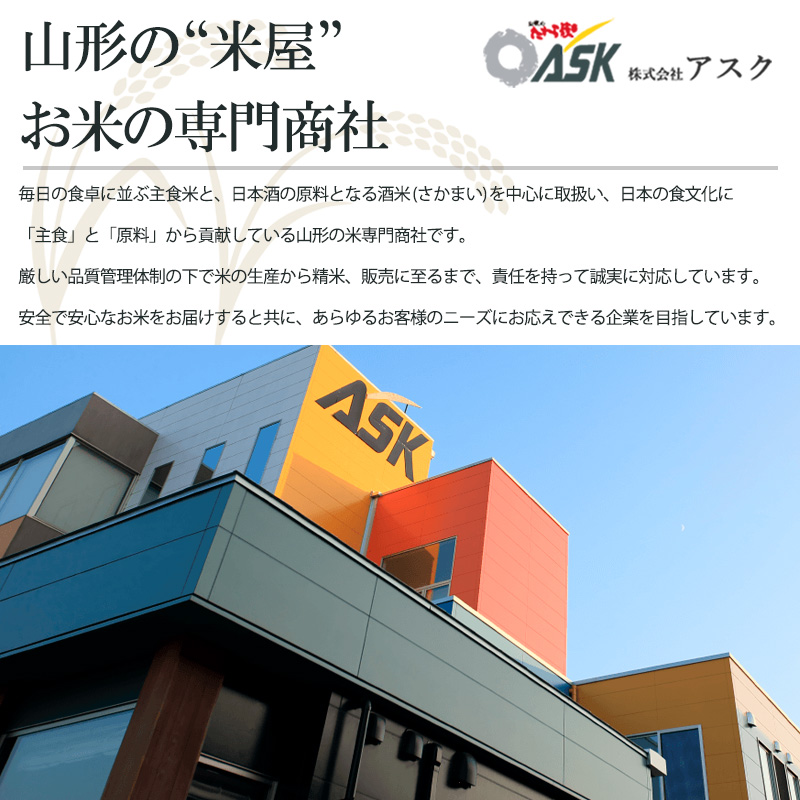 【定期便6回】令和7年産 山形産 特別栽培米 つや姫 5kg×6ヶ月(計30kg) 定期便 人気 米 ブランド米 精米したて 山形 FY25-487