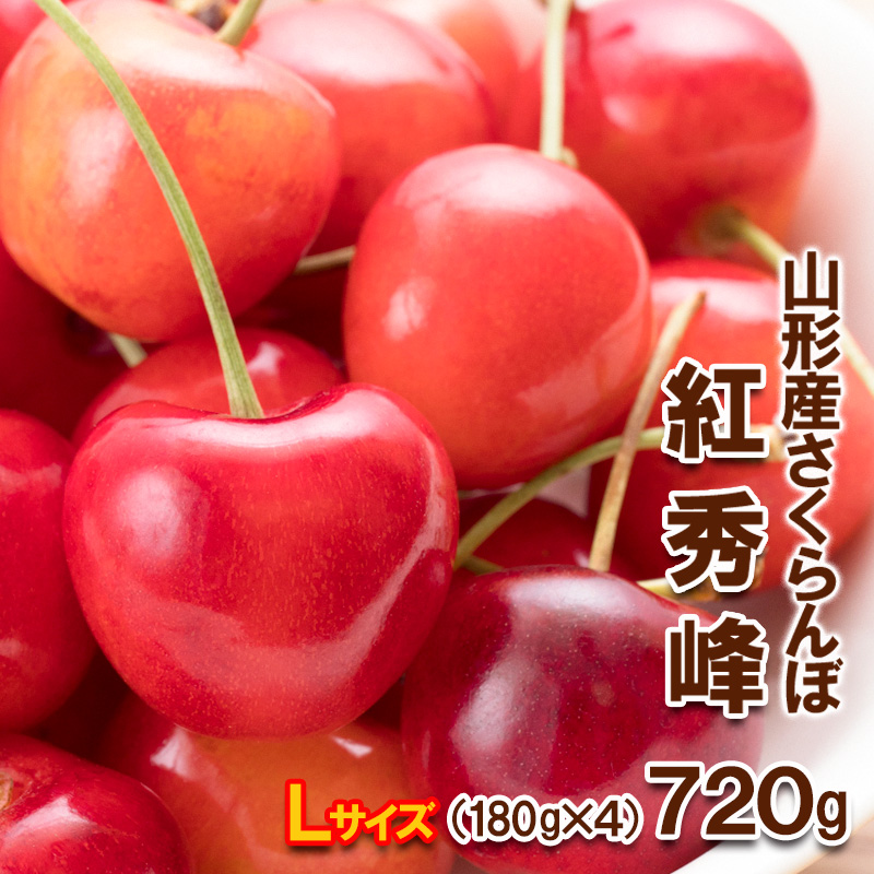 ãããã㌠çŽ
ç§å³° Lãµã€ãº 720g(180gÃ4ããã¯) ã什å8幎ç£å
è¡äºçŽãFS25-566