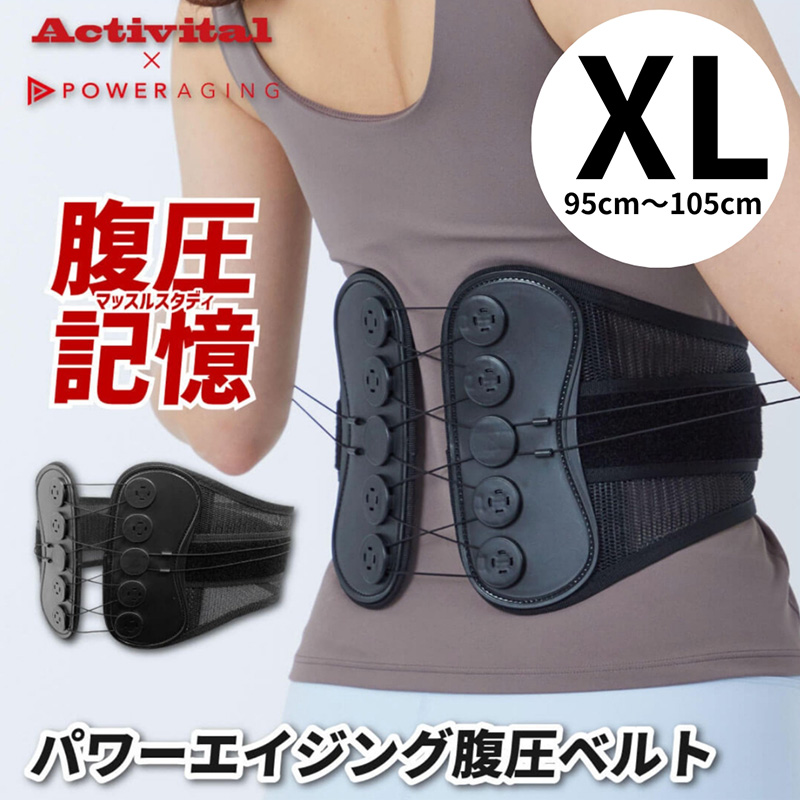 【タキミカ愛用！】パワーエイジング腹圧ベルト ブラック(XLサイズ) FY25-274
