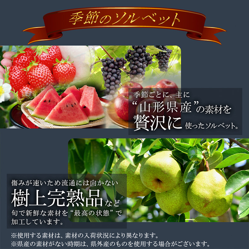 COZAB GELATO 訳あり 大容量 ひとりじめサイズ 6個セット FY25-277