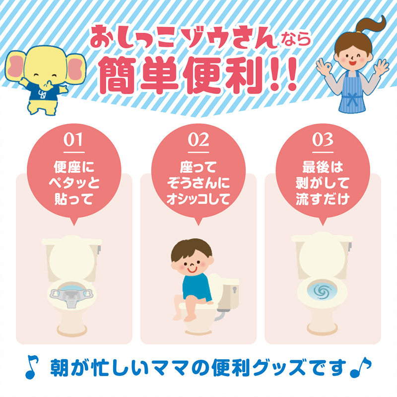 楽々おしっこゾウさん 採尿用カップ【少尿量採取対応 子供検尿 3歳児健診 幼児用 中空簡単採取 トイレに流せる】6枚 FY25-419