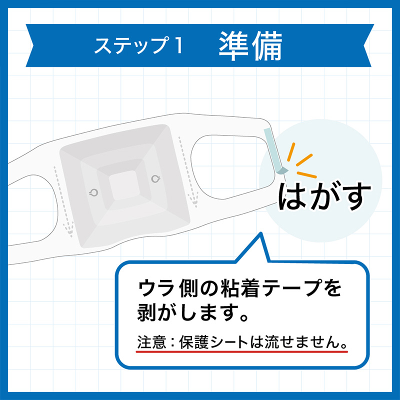 楽流カップワイド 検便採便用カップ【立体形状によりトイレ水に浮べず中空で採取 トイレ流せるタイプ】50枚 FY25-424