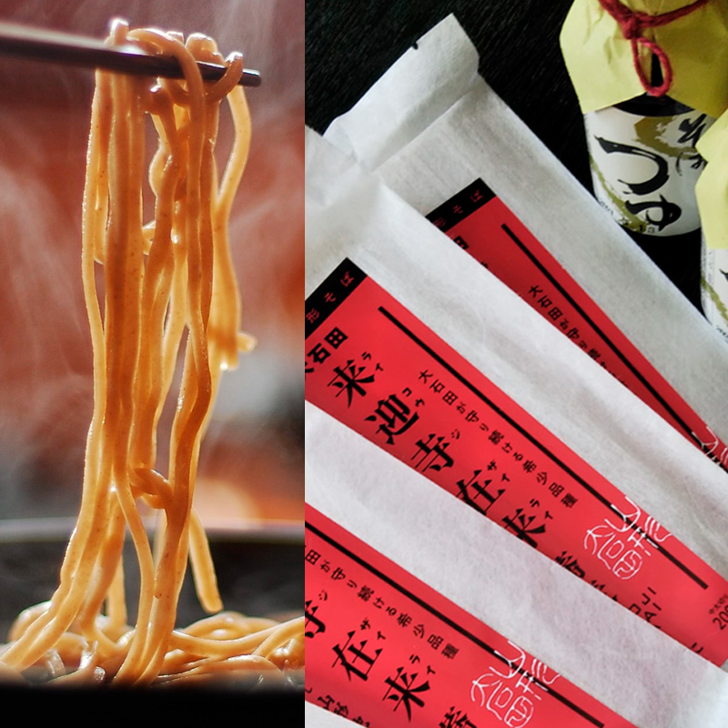 【高級乾麺】来迎寺在来蕎麦3-2(乾麺200g×3袋・希釈用つゆ2本) FZ20-471