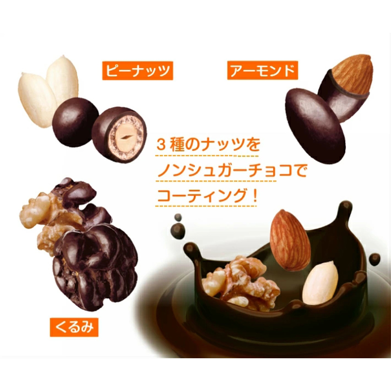 【でん六】ロカボナッツチョコ 1kg 小袋タイプ FZ25-951