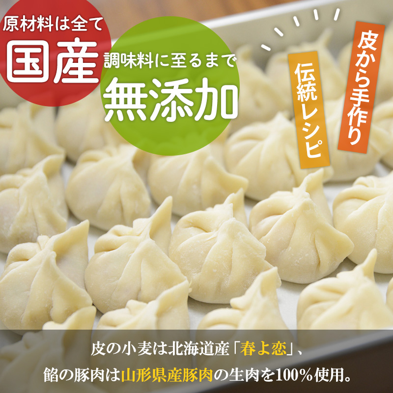 【定期便3回】豚のジューシー餃子 9個入り×3袋(27個)×3ヶ月(計81個) FZ26-738