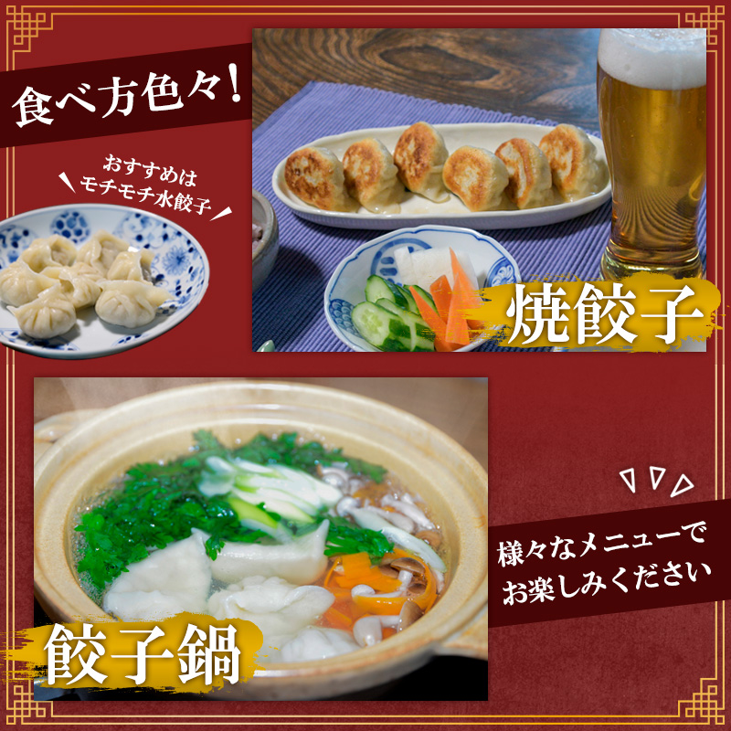 【定期便3回】豚のジューシー餃子 9個入り×3袋(27個)×3ヶ月(計81個) FZ26-738