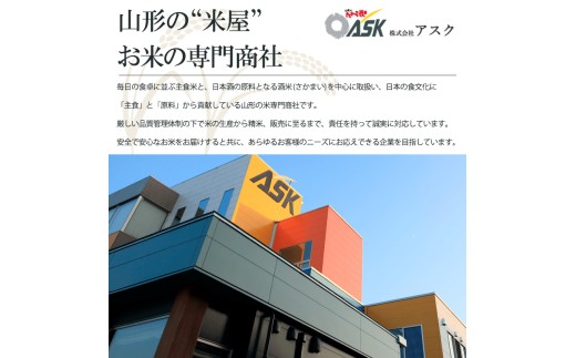 【定期便5回】令和8年産 山形産 特別栽培米 つや姫 5kg×5ヶ月(計25kg) FY26-029