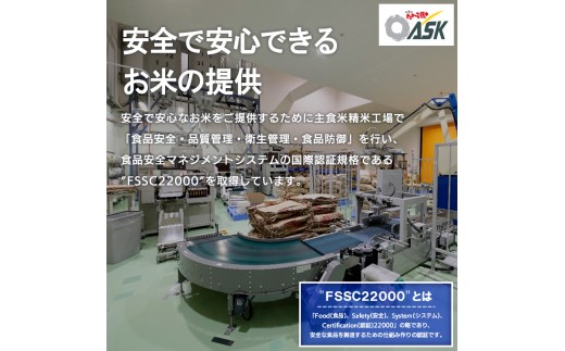【定期便12回】令和8年産 山形産 特別栽培米 つや姫 5kg×12ヶ月(計60kg) FY26-031