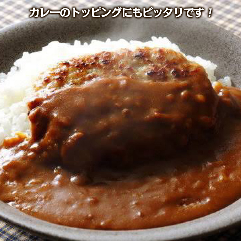 やたら売れてる焼肉屋の山形牛入りハンバーグ1.2kg(120g×10)と万能熟成生醤油ダレ(2本)セット FY25-266