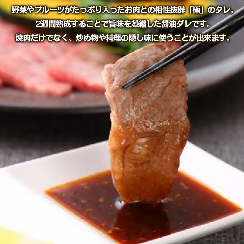 やたら売れてる焼肉屋の山形牛入りハンバーグ1.2kg(120g×10)と万能熟成生醤油ダレ(2本)セット FY25-266