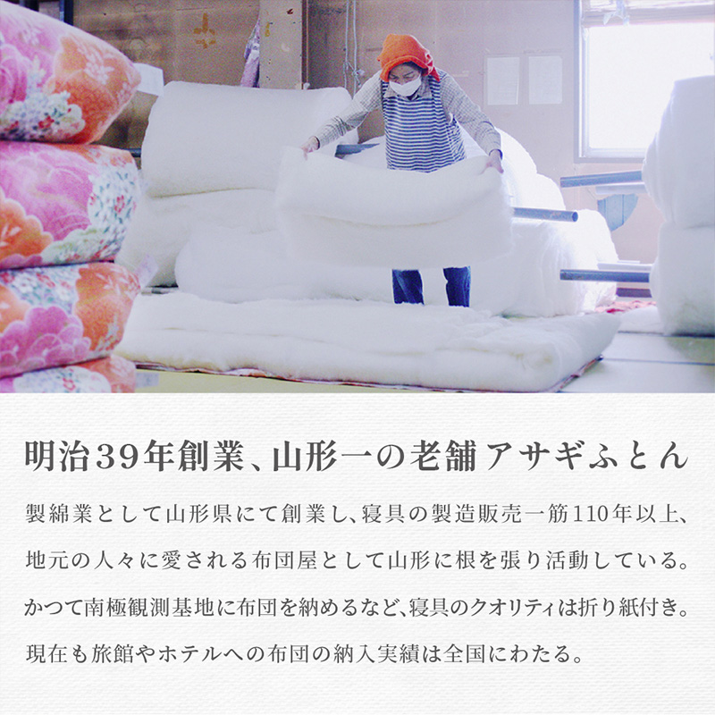 羽毛肌掛けふとん シングル[150cm×210cm] FY25-361