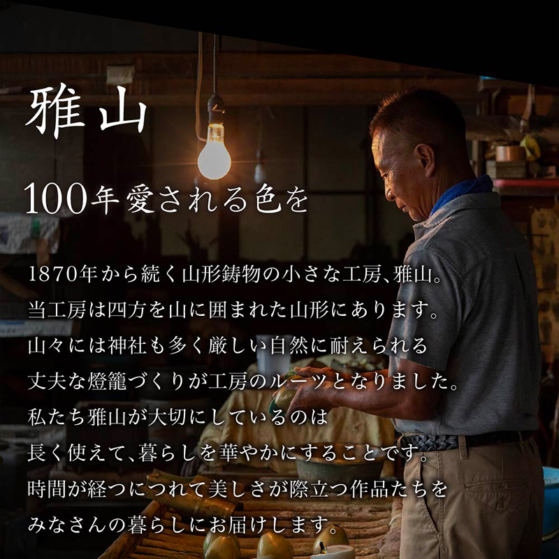 【雅山】青銅福鈴 FY25-490