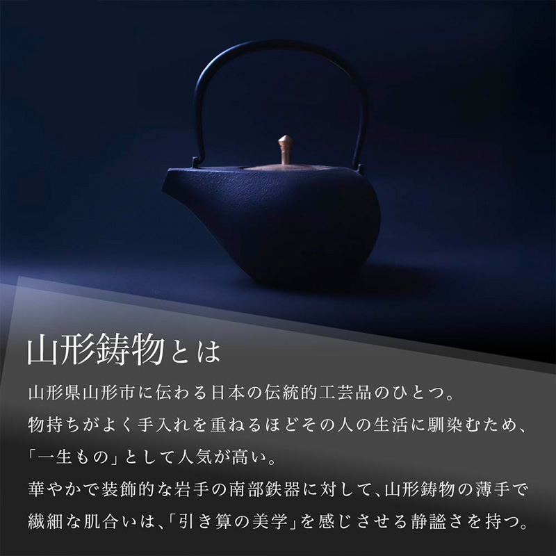 【雅山】福鈴掛け FY25-491