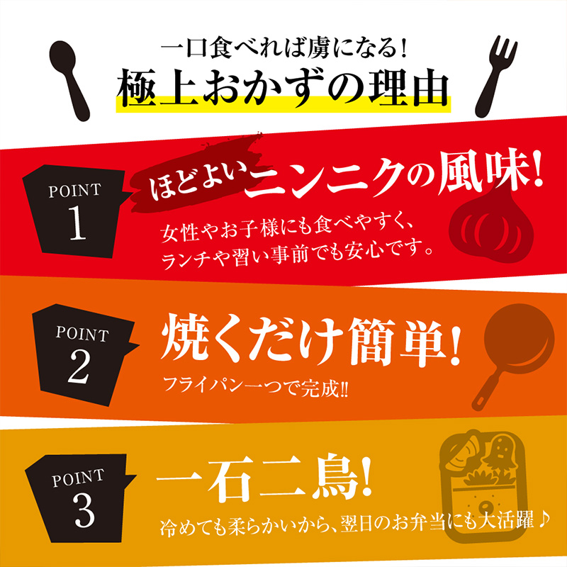 山形紅花工房 豚肉のまろやか味噌仕込み 1人前 FY25-499