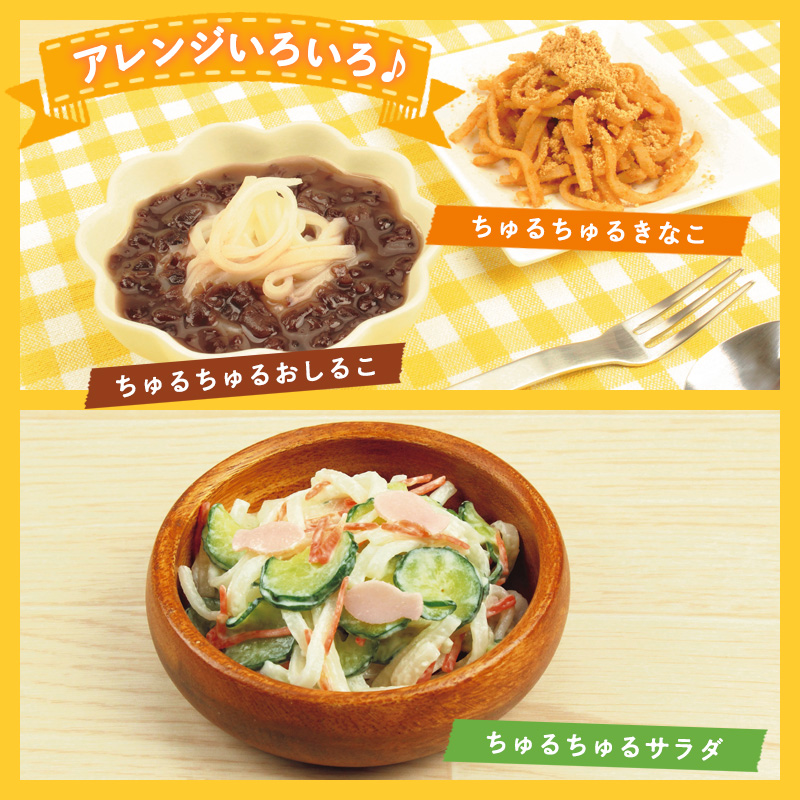 【米粉麺】お米のちゅるちゅる麺 100g×30袋 FY26-115