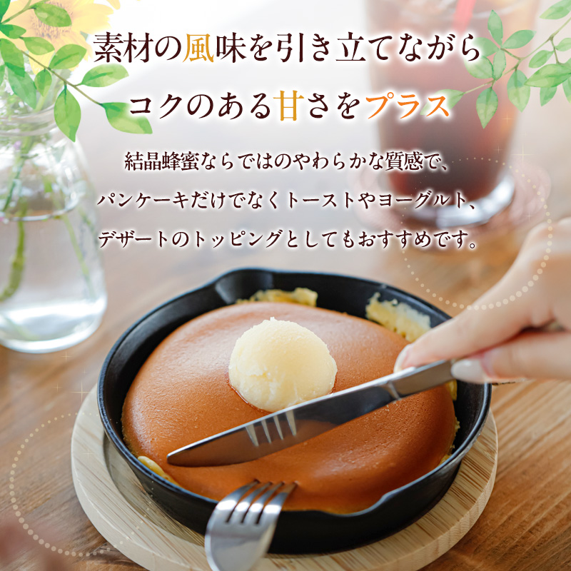 【定期便12ヶ月】【やさしい甘さの結晶蜂蜜】はちみつ「スノーハニー」(100g×2瓶)1セット はちみつ 蜂蜜 結晶はちみつ スノーハニー 天然はちみつ 家庭用 贈答用 山形県 山形市 FY26-100
