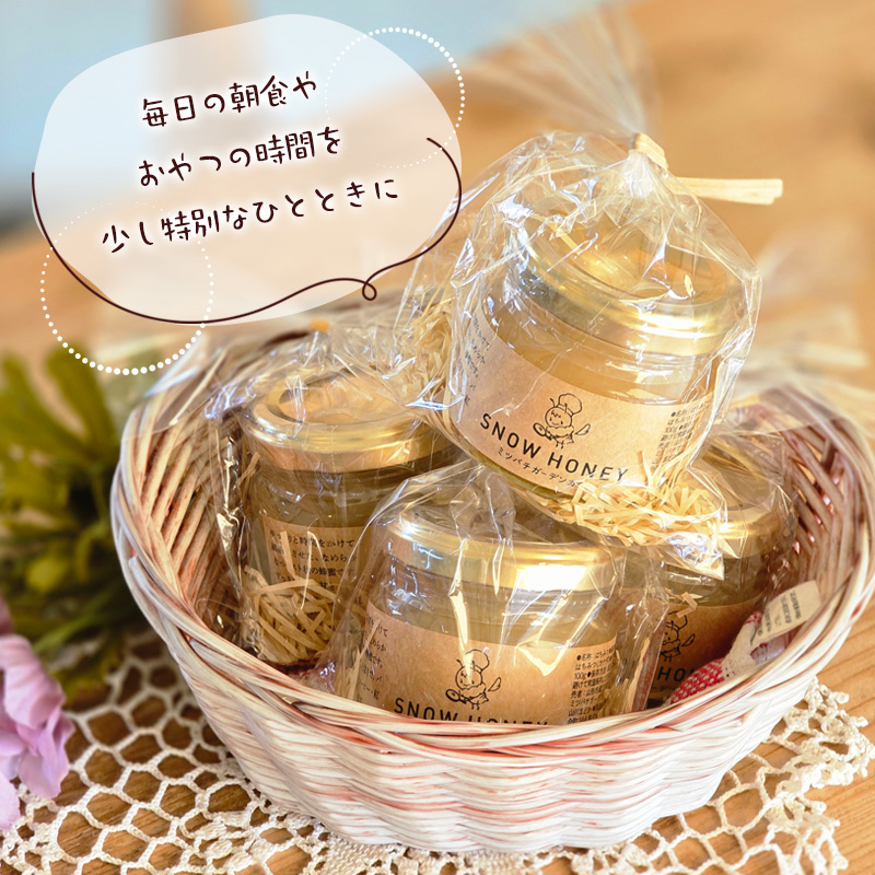 【定期便2ヶ月】【やさしい甘さの結晶蜂蜜】はちみつ「スノーハニー」(100g×3瓶)1セット はちみつ 蜂蜜 結晶はちみつ スノーハニー 天然はちみつ 家庭用 贈答用 山形県 山形市 FY26-103