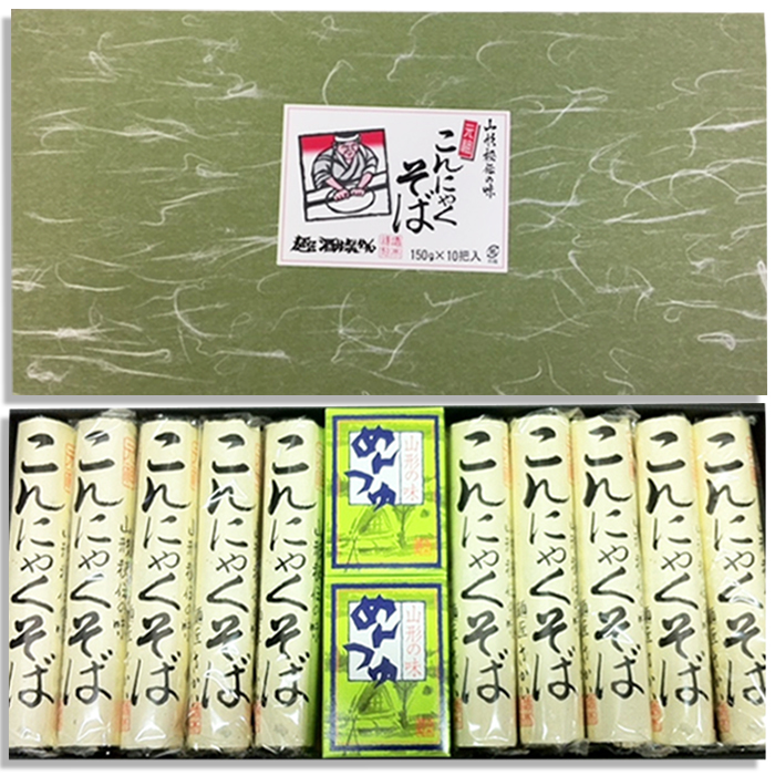 【酒井製麺所】山形秘伝の味 こんにゃくそば詰合せ 10把(20人前)つゆ付 FZ26-799