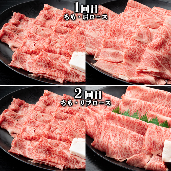 【定期便6回】山形牛すき焼き2人前定期便　山形牛専門店だからご提供可能なんです！ FY20-789