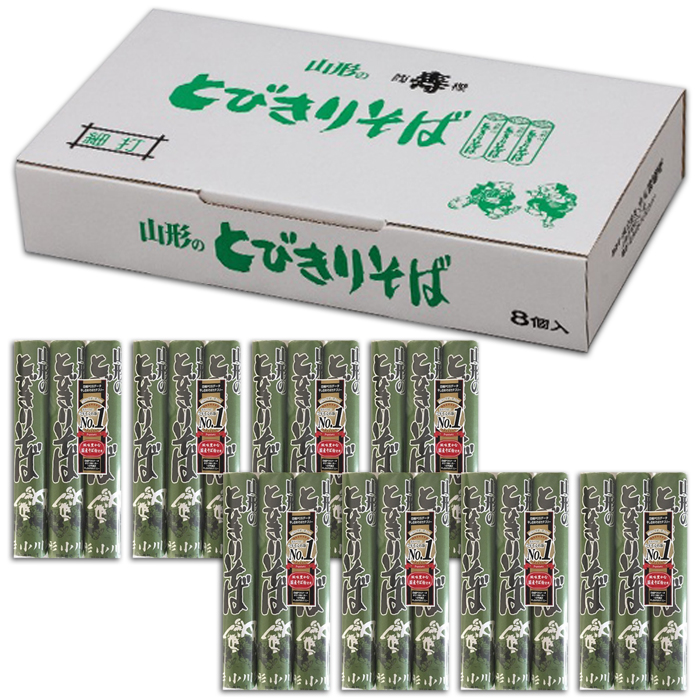 【小川製麺】 山形の「とびきりそば」3束ね 450g(150g×3束)×8入 FZ18-432