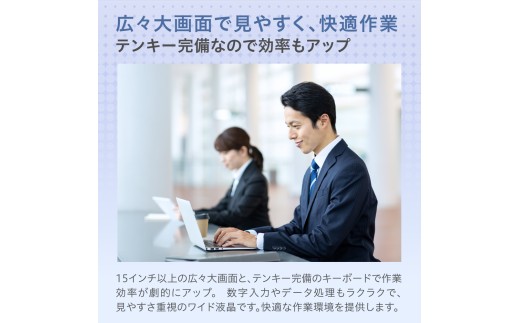 【新品】2026年2月発売NEC LAVIE Direct N15① ノートパソコン ノート PC 新生活 山形県 米沢市 送料無料