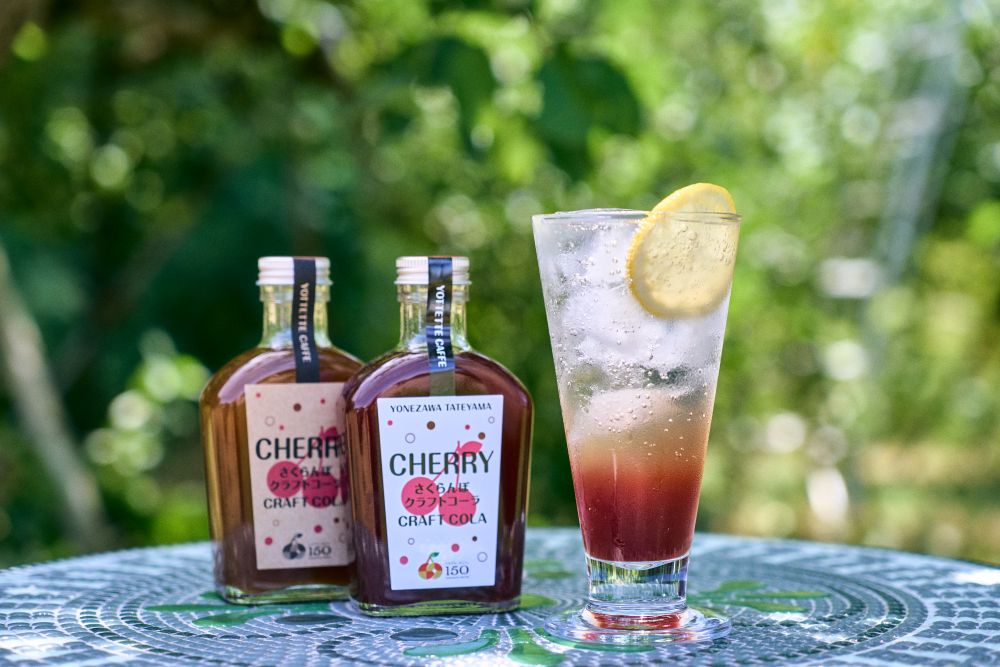 さくらんぼ クラフトコーラ 原液 シロップ 200ml 1本セット