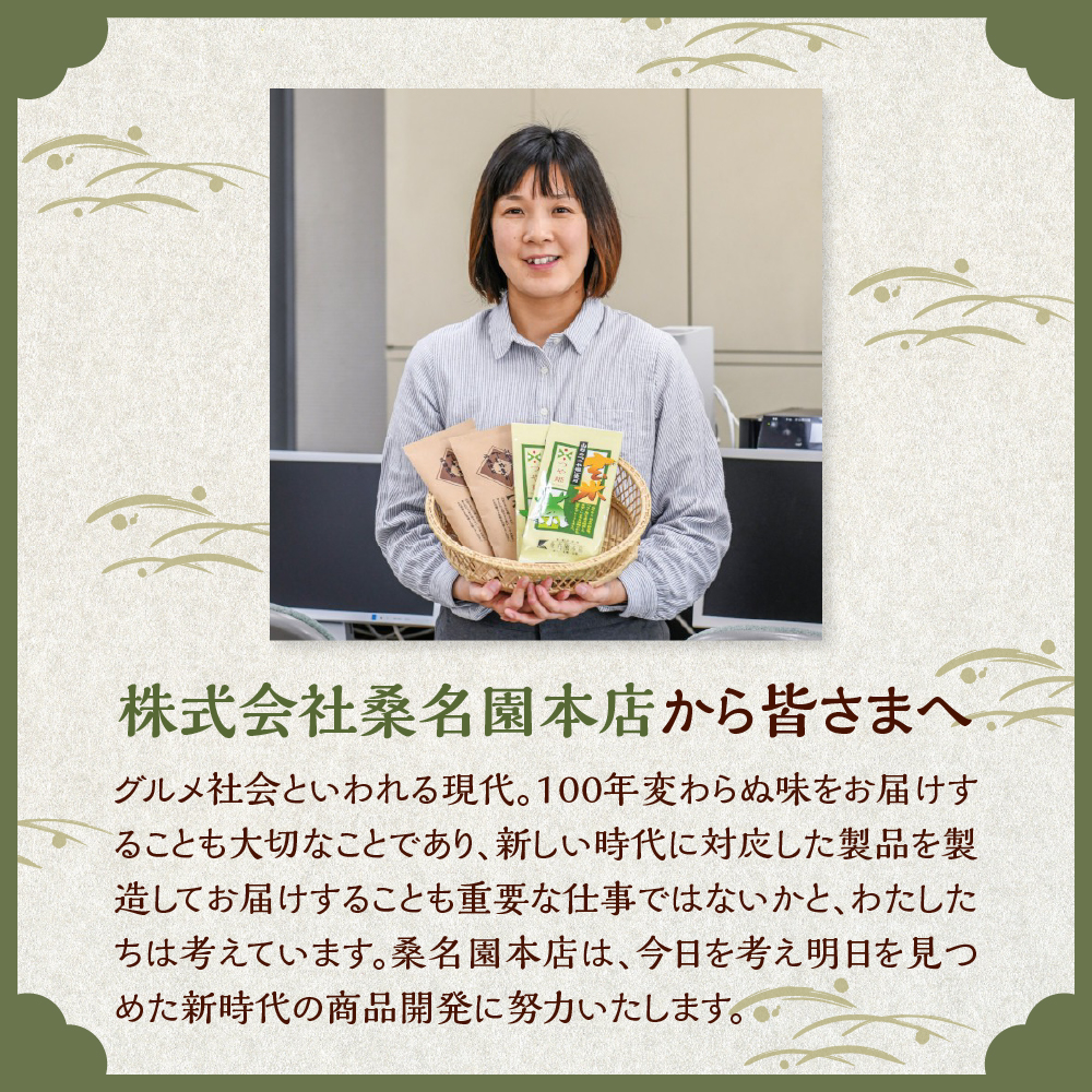 山形ばあちゃんのだしの素 詰合せ 5袋 ( 1袋 36g 3～4人前 2回分 × 5セット ) 