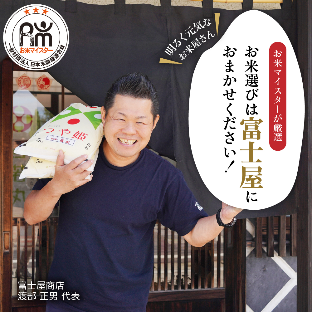 富士屋のきりもち セット プレミアム白 みそ豆もち 500g×各1袋 計2袋 1kg ( 1袋 10～12枚 )