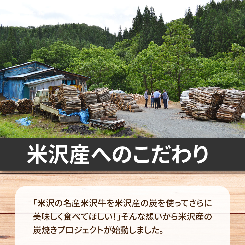 やまが炭2.0kg 米沢産 なら炭500g×4袋 炭 黒炭
