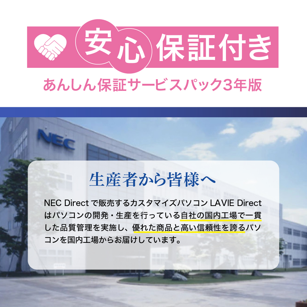 【新品】 ノートパソコン 2025年10月発売モデル NEC LAVIE Direct N13 Slim③ 13.3型ワイド AMD Ryzen™ 5 7535HS プロセッサ Windows11 HOME 16GB メモリ 512GB SSD Microsoft office ライトシルバー