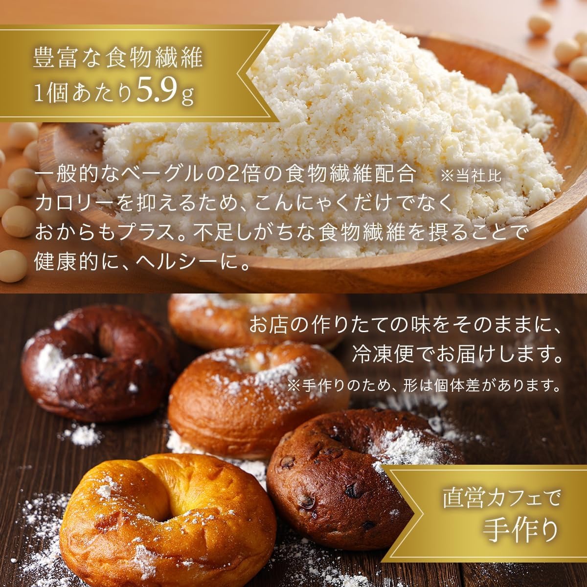 【管理栄養士 監修】 KAKAYA特製 こんにゃく ベーグル 15個 ( 5種 × 3個 )