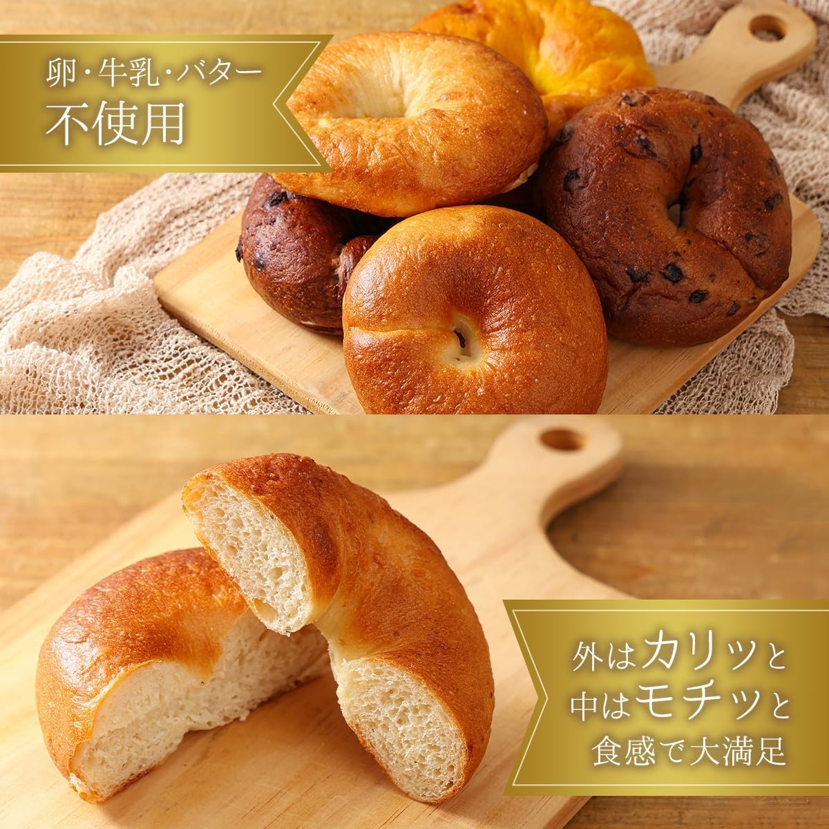 【管理栄養士 監修】 KAKAYA特製 こんにゃく ベーグル 15個 ( 5種 × 3個 )