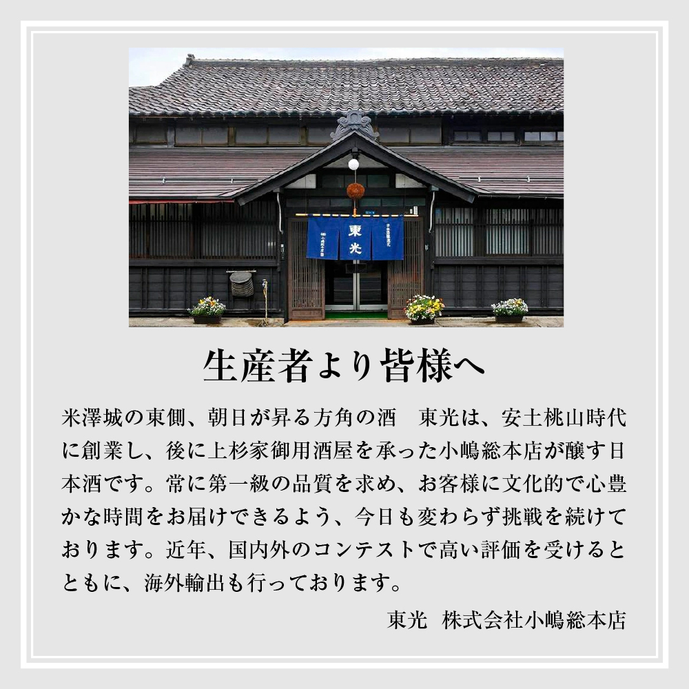 邀ウ豐「蝨ー驟偵そ繝繝医先擲蜈峨 720ml 2譛ャ 邏皮アウ螟ァ蜷滄ク 邏皮アウ蜷滄ク蜴滄 蜷1譛ャ 譌・譛ャ驟 蝨ー驟 邀ウ豐「阯ゥ荳頑揄螳カ蠕。逕ィ驟貞ア 蟆丞カ狗キ乗悽蠎 縺翫≧縺。譎る俣 縺雁叙繧雁ッ縺 騾∵侭辟。譁 螻ア蠖「逵 邀ウ豐「蟶