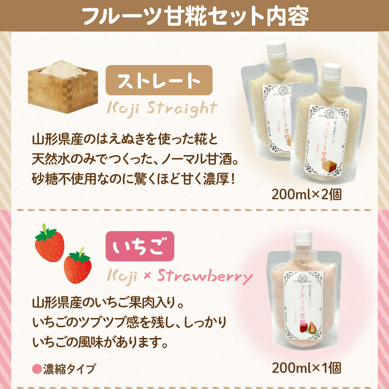 ãã«ãŒã çç³ æ¿çž® çé
4çš® 5å ã»ãã ã¹ãã¬ãŒã æ¿çž® ãã¡ã ã©ã»ãã©ã³ã¹ ããã ãã³ã¢ã«ã³ãŒã« èš1,700ml 山圢ç 米沢åž