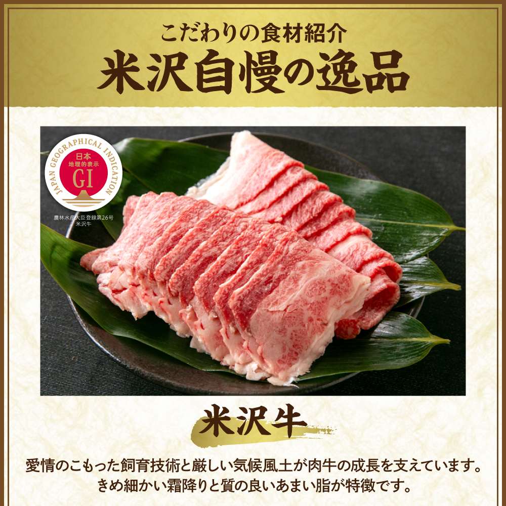 【 令和7年産 】 農園成 の 米沢牛 芋煮 セット 2～4人前 〔 2025年 10月 頃 ～ 発送予定 〕 牛肉 野菜 タレ 付 米沢牛 里芋 山形県産 芋煮 いも煮 郷土料理 農家直送 山形県 米沢市