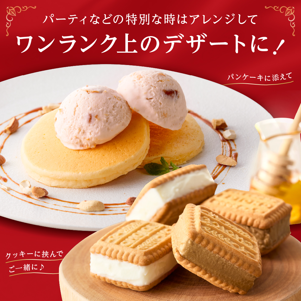 山圢ãžã§ã©ãŒã ïŒ ãžã§ã©ãŒãããšã¹ãããå§ã 12å è©°åã ( 9çš®é¡ ãã ã»ã¬ã¯ã 100ml /å ) ãžã§ã©ãŒã ã¢ã€ã¹ ãžã§ã©ãŒãããšã¹ãã