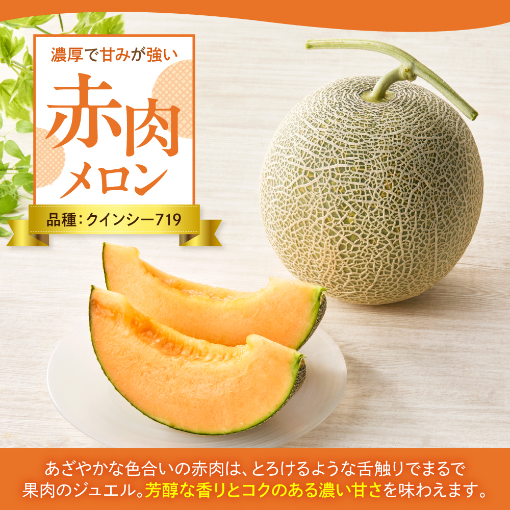 ãå
è¡äºçŽã 什å8å¹Žç£ èµ€èã¡ãã³ ( ã¯ã€ã³ã·ãŒ719 ) 1ç 2kgä»¥äž 2026幎7æäžæ¬ïœ8æäžæ¬é ãå±ãäºå®