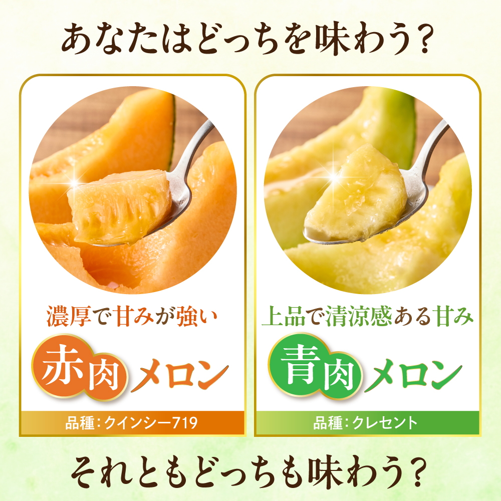 ãå
è¡äºçŽã 什å8å¹Žç£ èµ€èéèã¡ãã³ é£ã¹æ¯ã¹ã»ãã ( ã¯ã€ã³ã·ãŒ719 ã» ã¯ã¬ã»ã³ã ) å1ç èš2ç 4kgä»¥äž 2026幎7æäžæ¬ïœ8æäžæ¬é ãå±ãäºå®