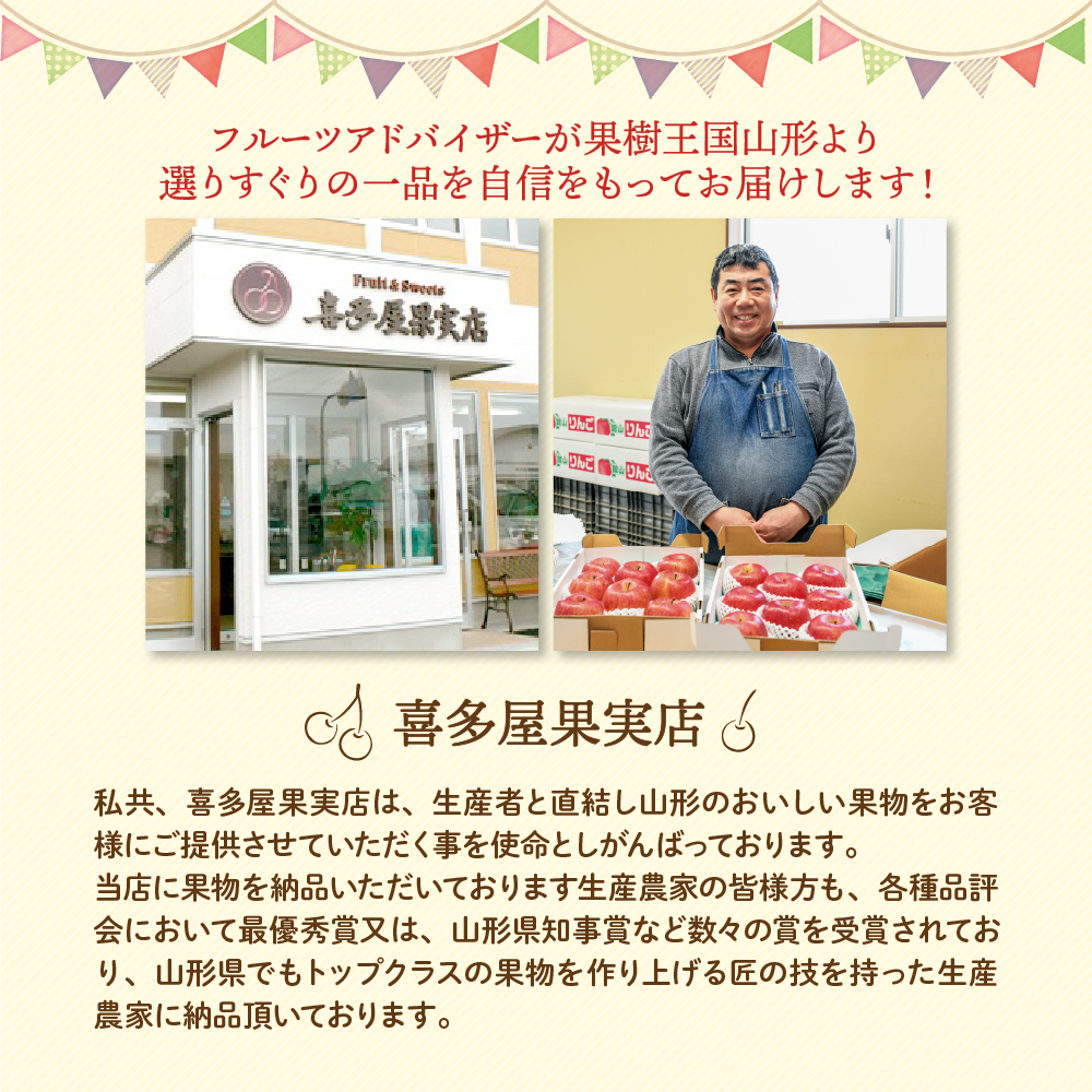【先行予約】 令和8年産 さくらんぼ 300g ( 100g × 3パック ) 品種おまかせ フルーツアドバイザー 厳選 佐藤錦 紅秀峰 紅てまり 大将錦 いずれか 山形県 米沢市