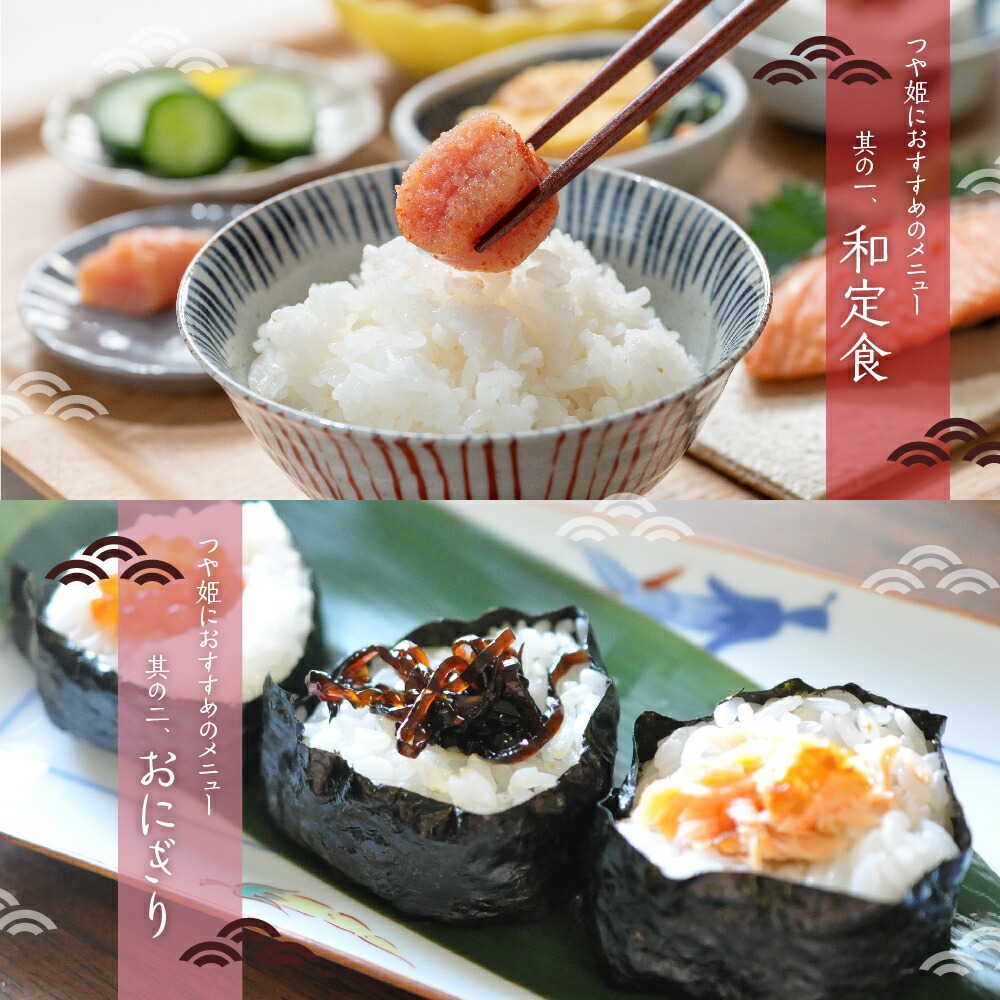 令和7年産 プレミアム つや姫 2kg 精米 微生物農法 農薬7割削減 米沢牛完熟堆肥 有機質肥料 2025年産 白米 米 お米マイスター 厳選 ブランド米 山形県 米沢市