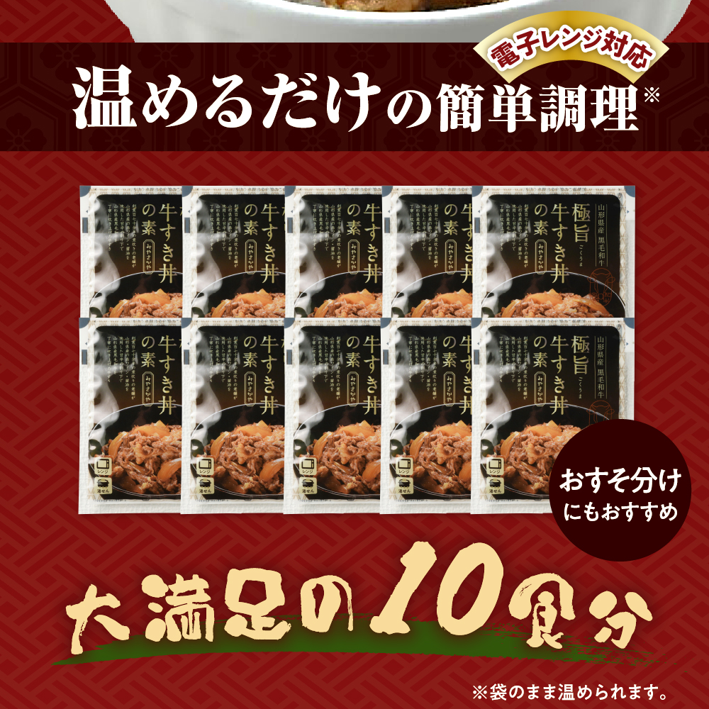 山圢çç£ é»æ¯åç æ¥µæš çãã䞌ã®çŽ 130g à 10é£ èš1,300g é«çŽ ç䞌 çãã䞌 ããçŒã䞌 åœç£ åç æ£è ããã æž©ããã ã ç°¡å 調ç äŸ¿å© å±±åœ¢ç 米沢åž