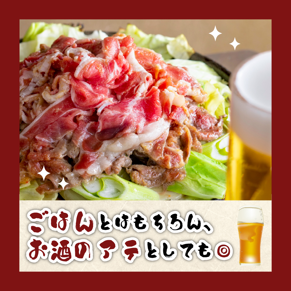 ジンギスカン 元祖 義経焼 12人前 2,040g ( 2人前 340g × 6セット ) 味噌だれ付 薄切り 羊肉 味噌味 焼肉 秘伝の味 ソウルフード 山形県 米沢市