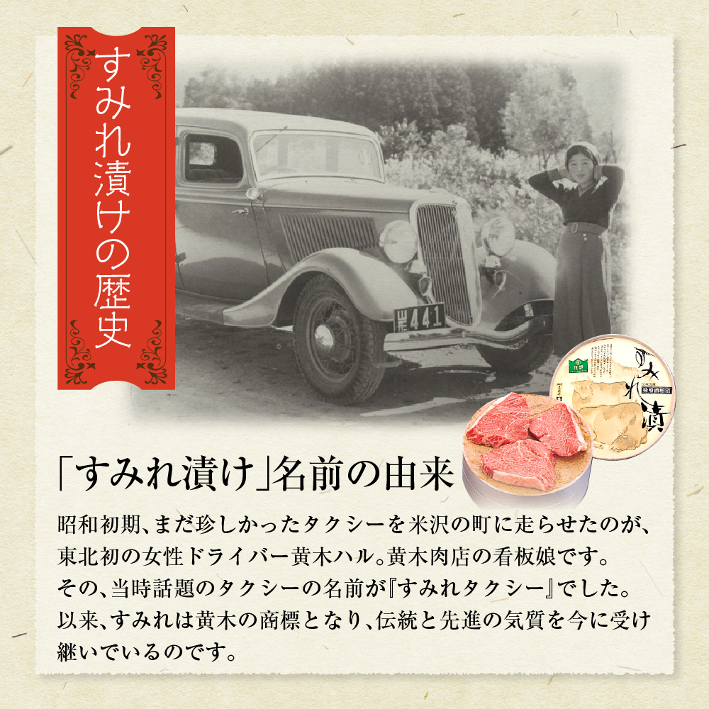 米沢ç ãã¿ã挬 çè å³åé
ç²æŒ¬ã 5æå èš350g çã¢ã¢è åéžå³åé
ç² äœ¿çš ç±³æ²¢ç黿š äŒçµ±ã®å³ 山圢ç 米沢åž