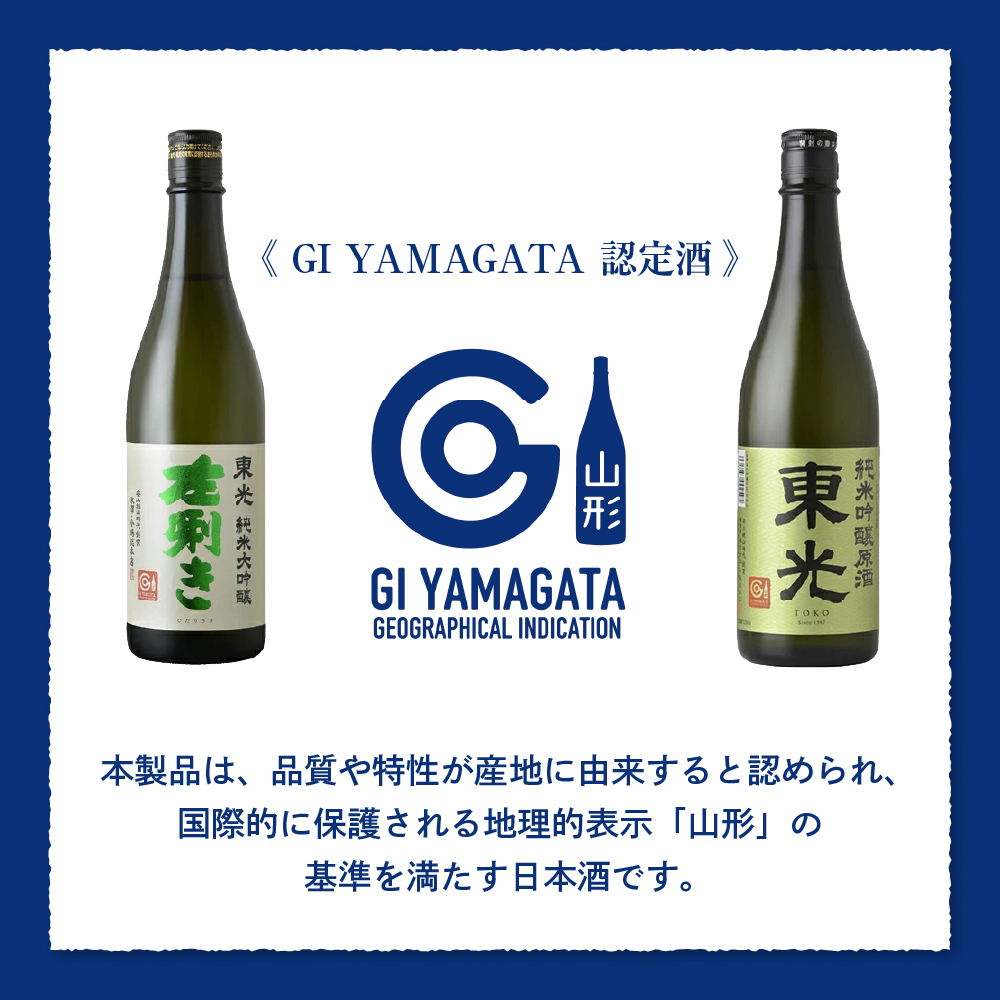 邀ウ豐「蝨ー驟偵そ繝繝医先擲蜈峨 720ml 2譛ャ 邏皮アウ螟ァ蜷滄ク 邏皮アウ蜷滄ク蜴滄 蜷1譛ャ 譌・譛ャ驟 蝨ー驟 邀ウ豐「阯ゥ荳頑揄螳カ蠕。逕ィ驟貞ア 蟆丞カ狗キ乗悽蠎 縺翫≧縺。譎る俣 縺雁叙繧雁ッ縺 騾∵侭辟。譁 螻ア蠖「逵 邀ウ豐「蟶