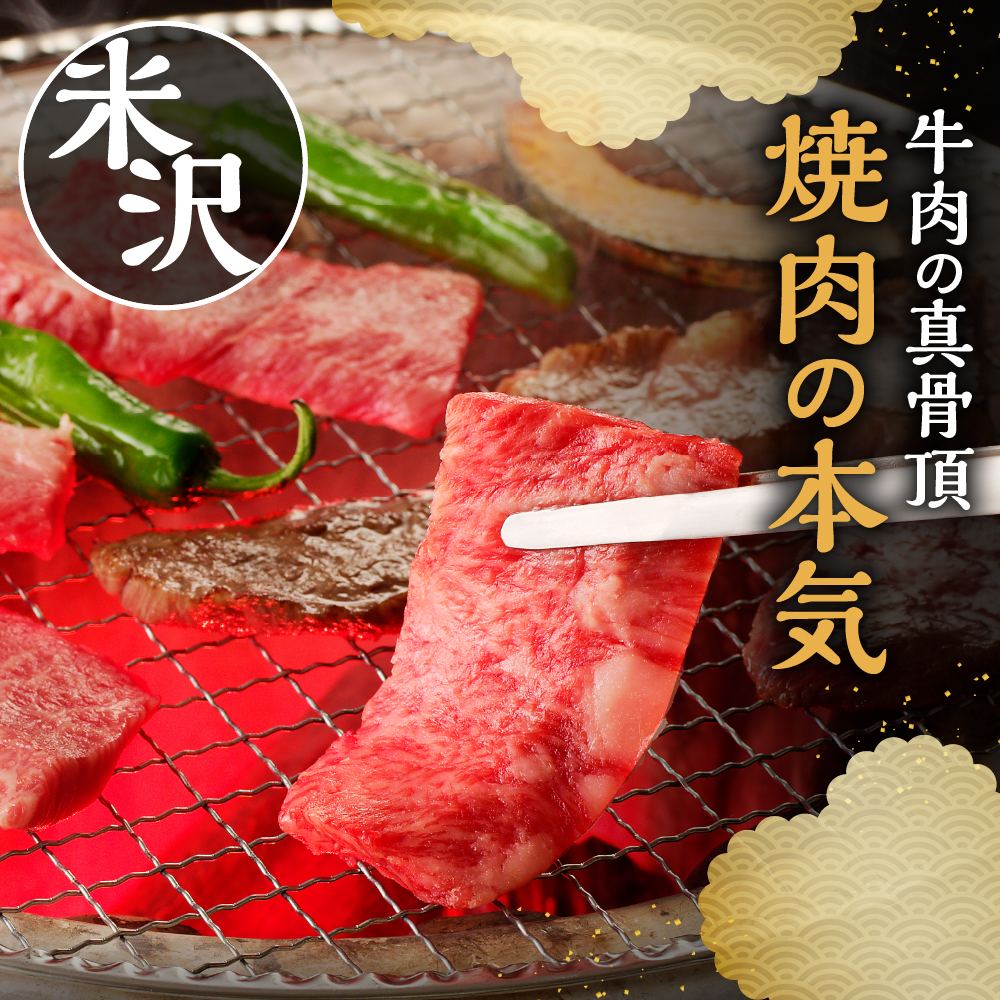 縲 蜀キ阡オ 縲 邀ウ豐「迚 辟シ閧臥畑 380g 迚幄i 繧ォ繧ソ 繝「繝「 繝舌Λ 縺翫∪縺九○