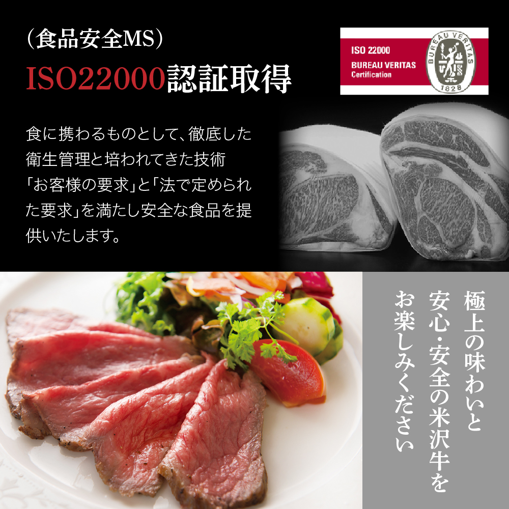 米沢牛ローストビーフ  (300g) 【 米沢牛黄木 】 米沢牛 黄木 旨味たっぷり ジューシー 和牛 ブランド牛 国産牛 冷凍 お祝い お取り寄せ グルメ パーティークリスマス用 おせち 山形県 米沢市