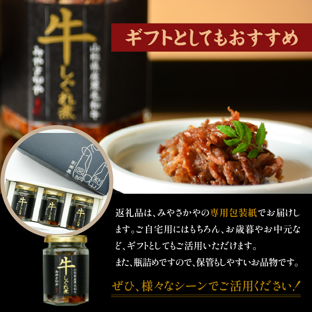 鮟呈ッ帛柱迚 縺励$繧檎ョ 90g テ 3譛ャ 險 270g