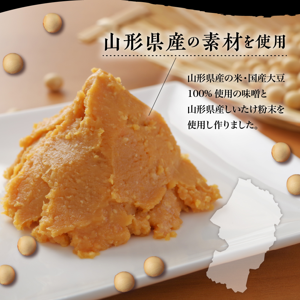 フリーズドライみそ汁 5種類 計15食セット [ 米沢牛 なめこ 菊 茄子 わかめ]