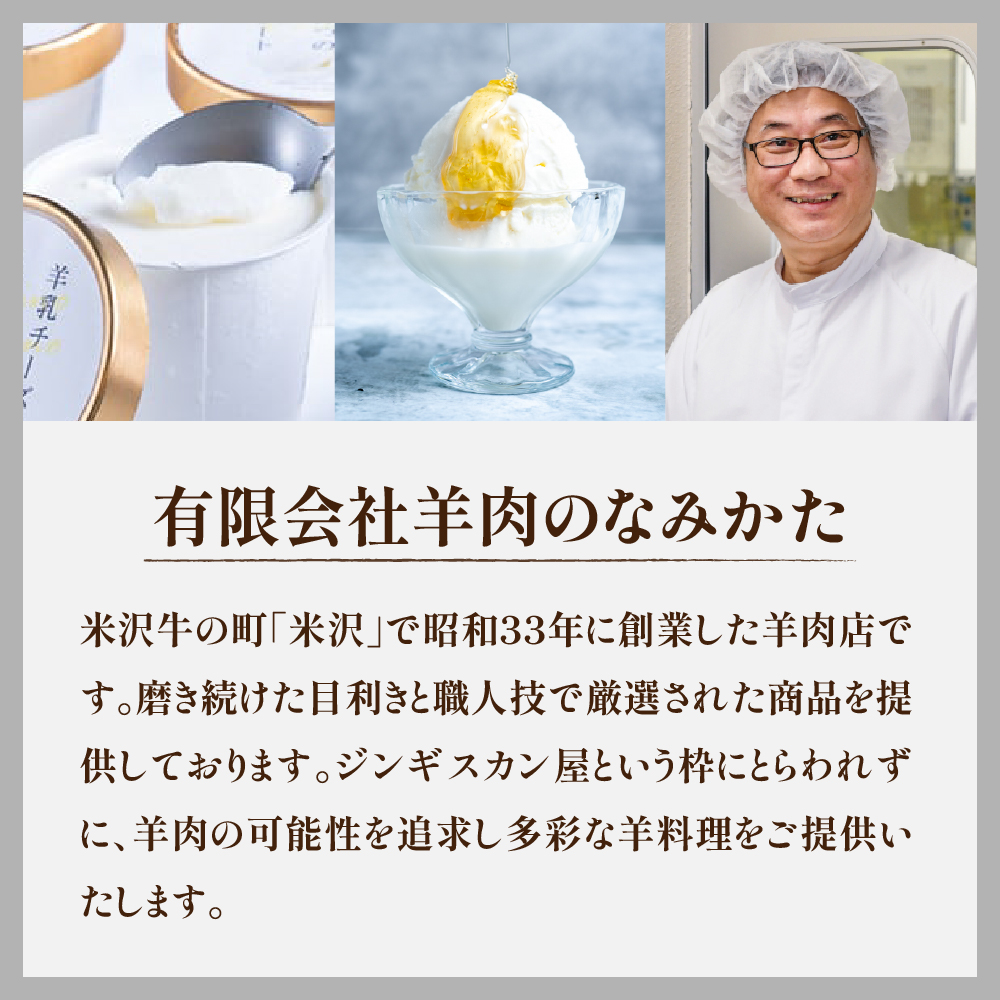 çŸä¹³ ããŒãº ãš ã¯ã¡ã¿ã€ ã® ãžã§ã©ãŒã 120ml à 6å ã€ã¿ãªã¢ç£ ãã³ãªãŒã ãããŒã D.O.P äœ¿çš ã¢ã€ã¹ ãã¶ãŒã ã¹ã€ãŒã 山圢ç 米沢åž